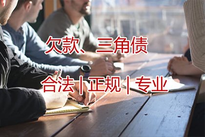 股东需对公司欠款承担何种责任？
